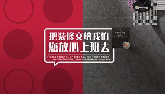 縱天科技簽約星藝裝飾，助力星藝裝飾官網(wǎng)全面升級